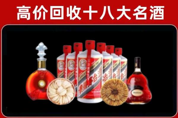 文山州西畴县回收烟酒店